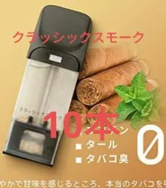 ★新品★ドクターベイプ モデル2 互換カートリッジ