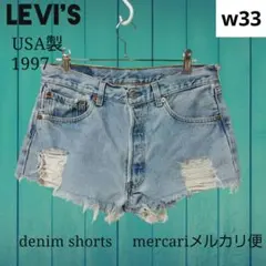 90s USA製 Levi's 501 ビンテージ ハーフパンツ ジーンズ