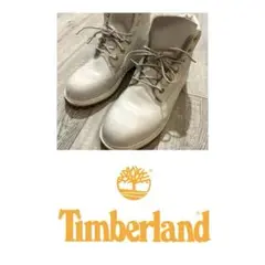 Timberland ホワイト ブーツ　ウォータープルーフ　26センチ程