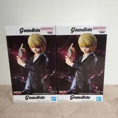 2点セット☆HUNTER×HUNTER Grandista -クラピカ-