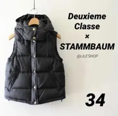 シュタンバウム