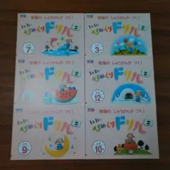 ポピー　ひめくりドリル　2年生