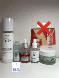 anua美容液 ドクダミ PDRN ナイアシンアミド