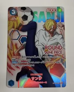 ワンピースカード ラウンドワン サンジ