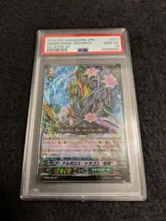 2026年最新】ヴァンガード 初期 spの人気アイテム - メルカリ