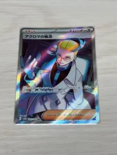 2026年最新】Pokemon Card Game シリーズ：スカーレット&バイオレット