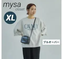 mysa closet 田中里奈 プルオーバー LL ライトグレー
