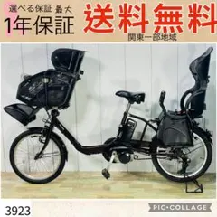 2026年最新】Panasonic 特徴：完成品 電動アシスト自転車
