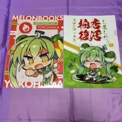 メロンブックス　めろんちゃん　クリアファイル　柏店　横浜店　限定