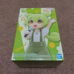 ずんだもん　フィギュア　坂本アヒルver.　お歌ずんだもんのサムネイル