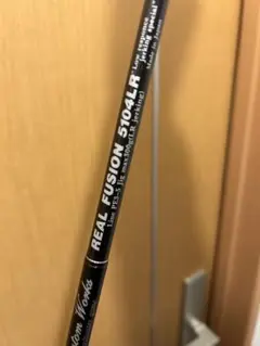 2025年最新】mcワークス リアルフュージョンの人気アイテム