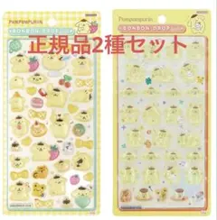 ボンボンドロップシール ポムポムプリン 正規品 2種セット