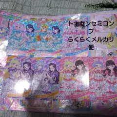 ひみつのアイプリとき宣セミコンプセット