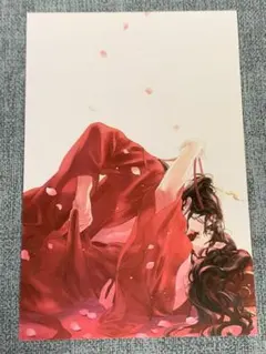 Item thumbnail for item 78944fe7-8d68-40f9-be1c-bce83a02c266