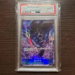 BGS9.5] Omniscience Anime Foil - メルカリ