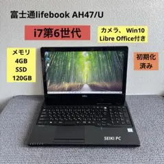 2026年最新】core i7 6700HQの人気アイテム - メルカリ