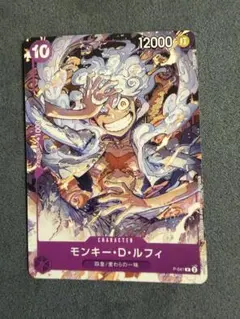 ONE PIECE カード　Promo Luffy ルフィ　プロモ　P-041