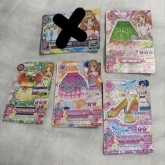 アイカツ　オーロラファンタジー　まとめ売り