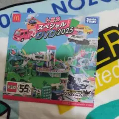 トミカ スペシャルDVD2025