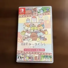 Switch 映画 すみっコぐらし ツギハギ工場のふしぎなコ　ゲームで遊ぼう！