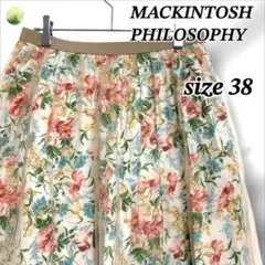 マッキントッシュ フィロソフィー フレアスカート ベージュ系 38 レディース