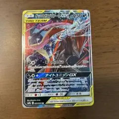 いそけん様 リクエスト 2点 まとめ商品