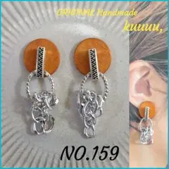 No.159✡Wood Accessories✡【プロフ必読】