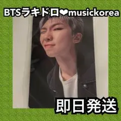 BTS ARIRANG 2次 ラキドロ MusicKorea RM トレカ