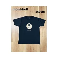 モンベル　モンタベア　半袖　Tシャツ カットソー　トップス　160