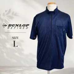 DUNLOP ダンロップ ネイビー ハーフジップ 半袖 カットソー スポーツのサムネイル
