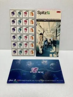 8cmCD スピッツ 3枚セット