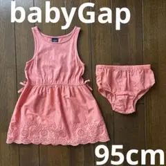 babyGap 2歳用 ピンクワンピースセット　95cm