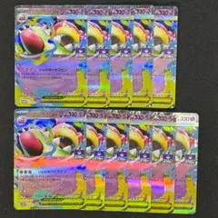 ポケカ　メガヤドランｅｘ　プロモ　一枚700円 ポケカ メガヤドランex プロモ 一枚700円 - メルカリ