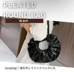 ショルダーバッグ　レディース　ハンドバッグ　プリーツラウンドバッグ　ブラック