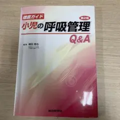 Item thumbnail for item 1c39e375-2016-4ec2-96ab-46f3a878d72a