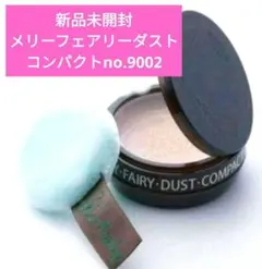 お値下NG　ワトゥサ　メリーフェアリーダストコンパクト　no.9002のサムネイル
