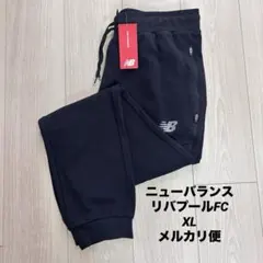 New Balance ×リバプールFC スウェット ジョガーパンツ