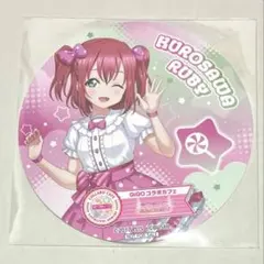ラブライブ！ GiGOコラボカフェ コースター Aqours 黒澤ルビィ