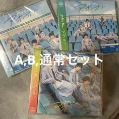 M!LK アオノオトセット おまけ付き