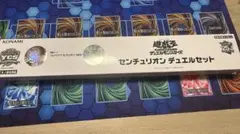 ジャンク・ウォリアー デュエルセット YCSJ NAGOYA限定 - メルカリ