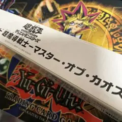 マスターオブカオストランプ モノクロ 黒 PVC トランプ サプライヤー - Kuo Kau Paper Products Co., Ltd.