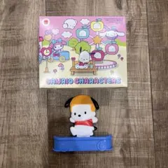 ポチャッコ スケートボードフィギュア ハッピーセット 산리오