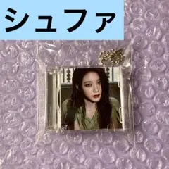 i-dle シュファ　Mono サノク　ミニファンミ FM 限定 トレカ G)I-DLE シュファ 公式トレカ サノク 事前収録 ③ 【公式通販】