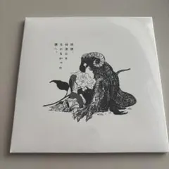 拝啓、何者にもなれなかった僕へ。　Polyphonic Branch