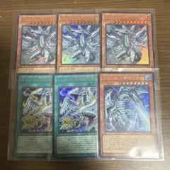 青眼デッキパーツ　ウルトラレア6枚セット　白き幻獣－青眼の白龍ほか　遊戯王OCG