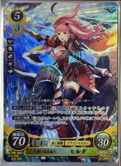 シャドバ】神の盾・ブローディア【リアルプロモ】 - メルカリ