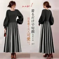 3L ロングワンピース　パフスリーブ 切り替え フレア　プリーツ　春　黒　b8