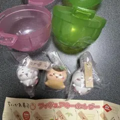 ちいかわ寿司　フィギュアキーホルダー　⭐︎ちいかわ2,くりまんじゅう