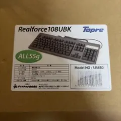 2026年最新】realforce 87uの人気アイテム - メルカリ