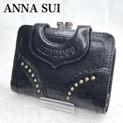 ANNA SUI ダリア三つ折り財布 がま口 - メルカリ